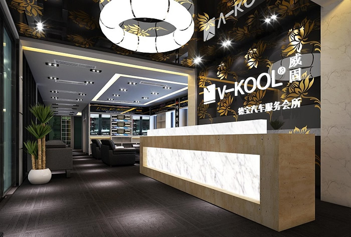 汽車(chē)美容店前臺(tái)接待區(qū)裝修效果圖