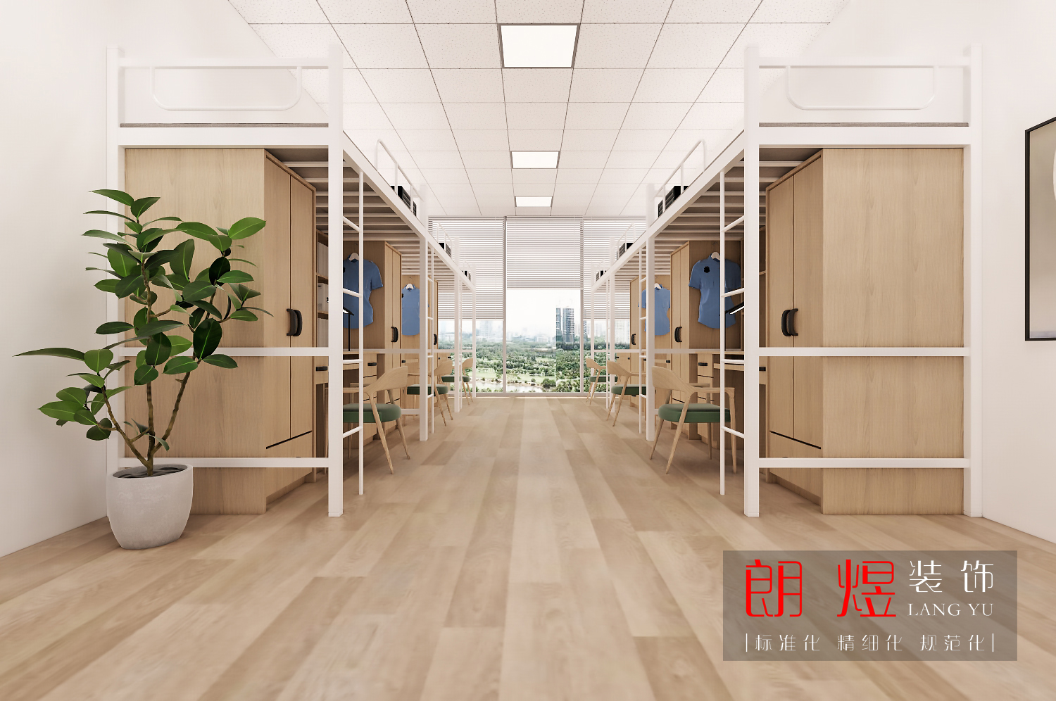 廠區職工公寓宿舍樓裝修效果圖