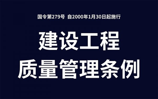 裝修建設工程尚未竣工驗收就投入使用