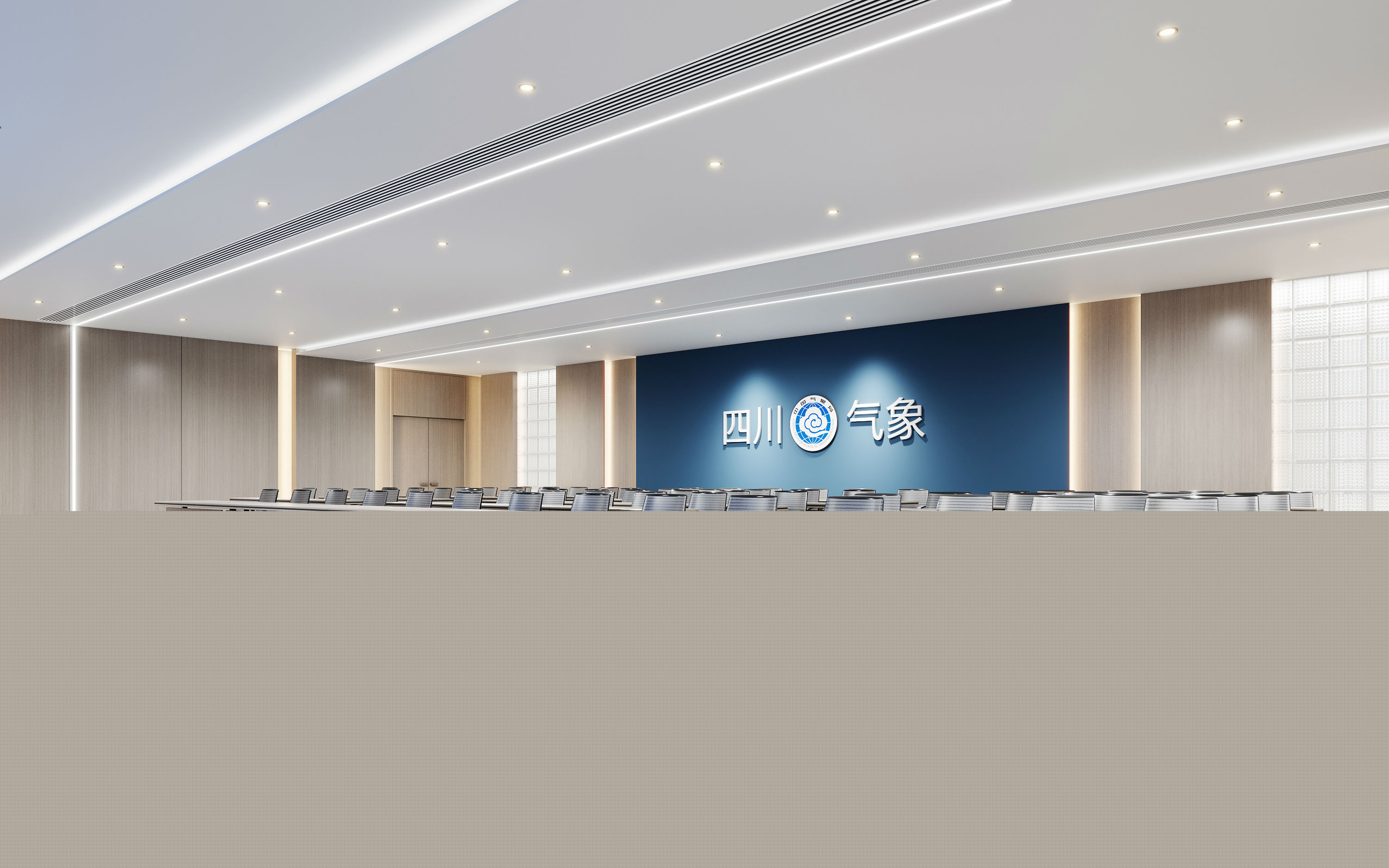 四川省氣象局成都辦公室裝修效果圖